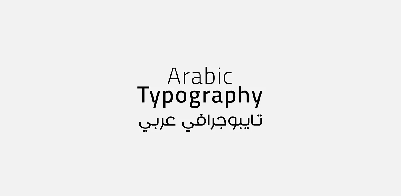 Arabic Typography